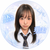 理美💙🖤（りみ）#JKミスコン