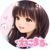 ねこまる