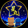 ほしまる🧸🤎