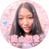 高山璃音💎🎵#pop teen