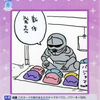 つぁんこつ