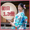 Eririn🏝️🫧1.3倍💥初日