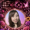 ぷーな🌹💋#ar