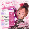 ぷーな🌹💋#ar🈯️9/2ラスト