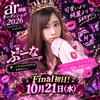 21からfinal💖ぷーな🌹💋#ar
