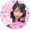 ユーザーアイコン