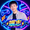 颯志🎮⚡️そうし