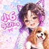 ゆき❄🐈‍⬛ ͗空き時間♡