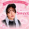 ゆか👠✨ #sweet