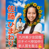 ひまわり🌻︎⛄️🩷