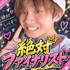 決勝もhot豊田　琉生🐸🦗#DC