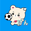 けん