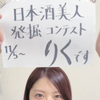 もぐ🌰🐿
