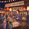 🥟るな🌙   ⚡️#8/5お家で屋台気分
