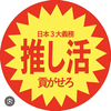 ☆梅干しchan☆