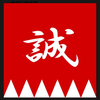 ひじかた