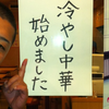 ししまる
