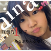aina🍒🎀
