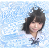 ここみ🦢🫧#JCミスコン敗者復活戦