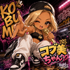 Hayate👩🏼👊️🩵🦋👸🏻👗 b-boy