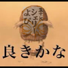 シェリー #秋桜香推し🐼🪬