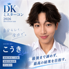 ユーザーアイコン