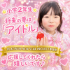 あかりん🦋🌺#🥉感謝
