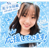 みさきママ💜❄️