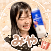 みや☁️🍿❎1.5倍#プラチナムAD