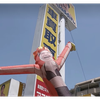ひがまさ応援団