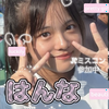はんな🎀💕#WEB投票61分に1回🙏