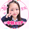 なな💎🦋#JCミスコン