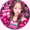 なな💎🦋#JC敗者ですが復活します