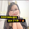 🍌🌕🌟🔑カノっぺ💛⭐️⚡️🍌