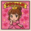 いくち🧌🎀