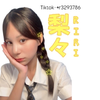 りり🎐💛#JCミスコン
