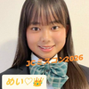 めい♡👑 #JCミスコン2026
