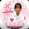 りあら#jcミスコン