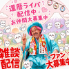 ユーザーアイコン