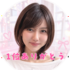 櫻子🌸🍒#原宿美少女図鑑🏅ありがとう