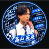 えいと⚽️🐶#DCミスターコン2026