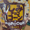 ぴーちゃんまま