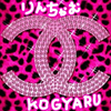 💗🤟🏽りんちゃむ💗🌺