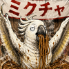 味噌煮込み🎮⚡️