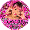 ダイ💖✨元キララ垢
