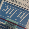 ねんてん