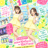 BLOOM🍋もえママ🍋🌻🧡🧪💧🐰🥭