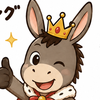 ドンキー👑