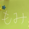 もみ🐳💙