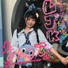あんなし🍐🎧